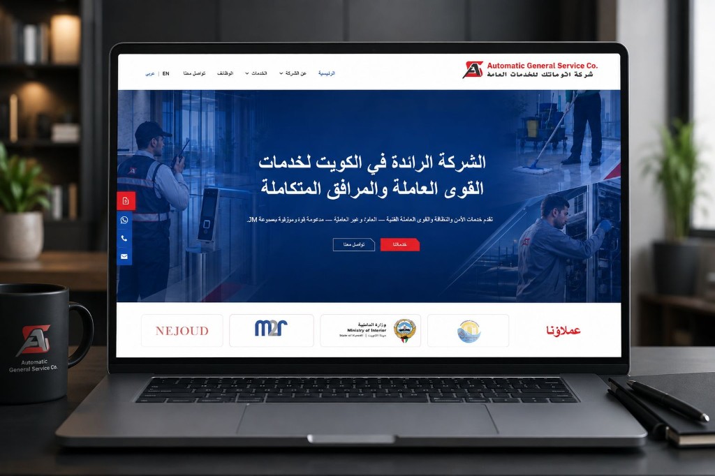 Automatic General Services Co. project mockup